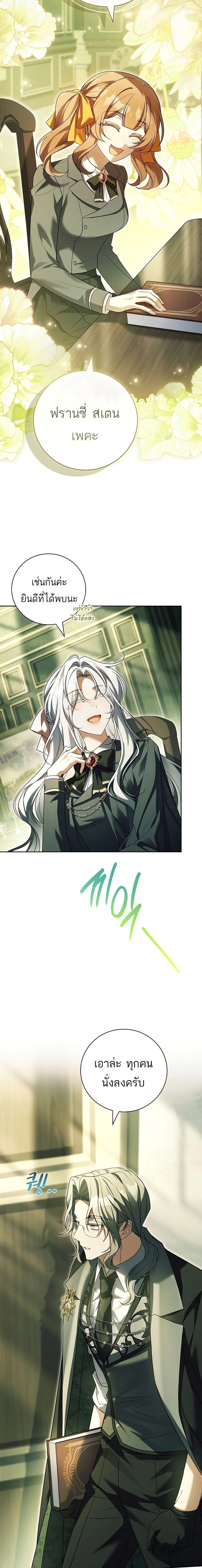 หน้าที่ 9