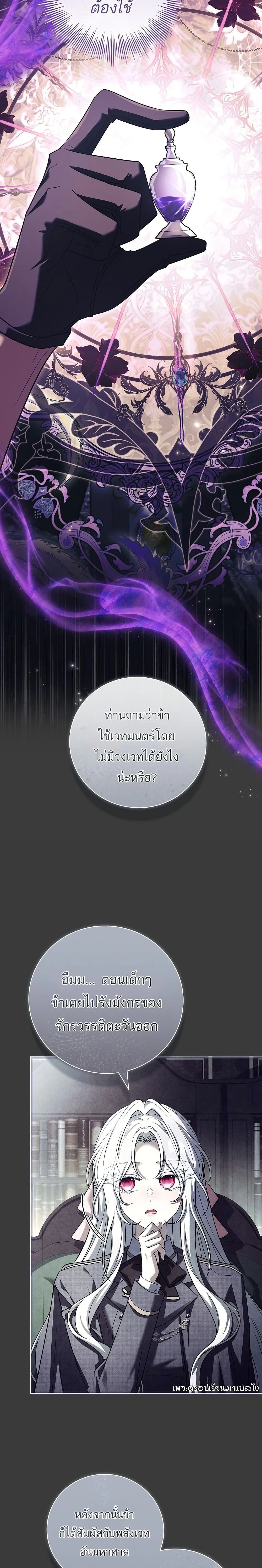 หน้าที่ 21
