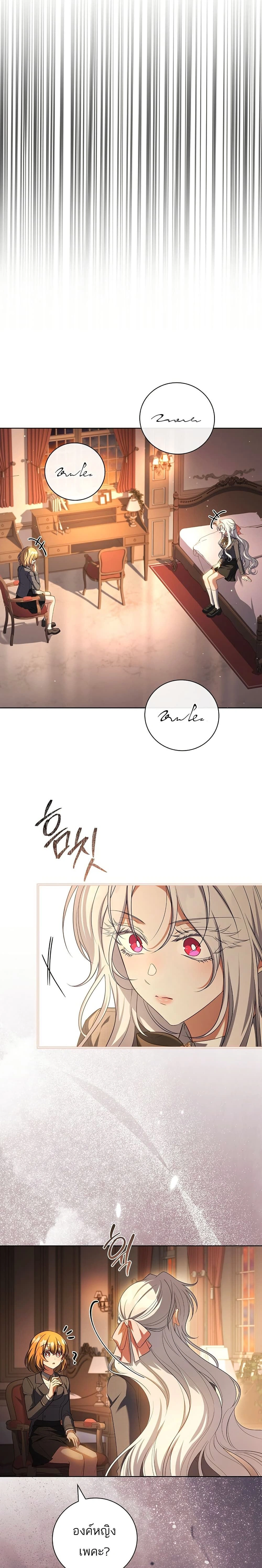 หน้าที่ 29