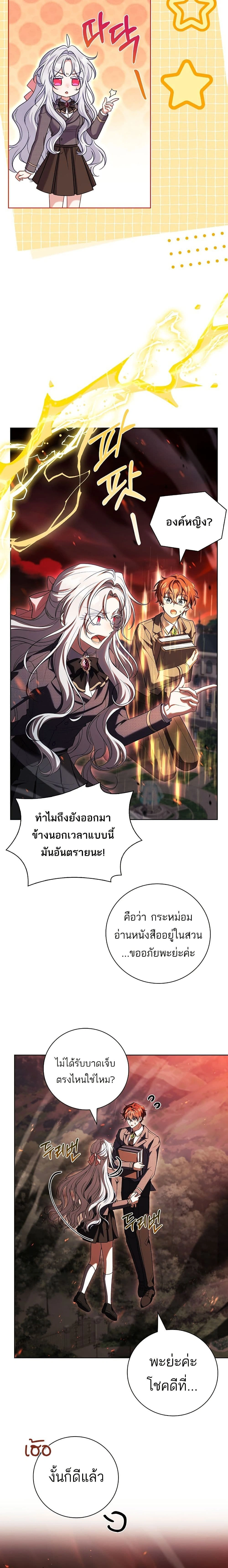 หน้าที่ 16