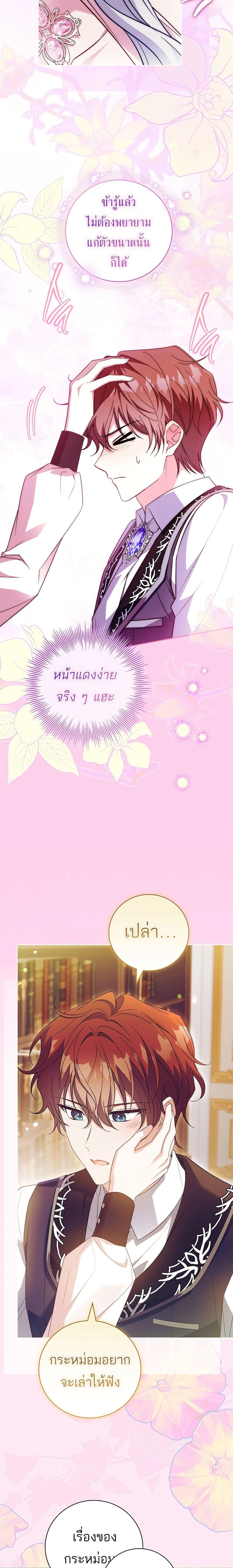 หน้าที่ 23