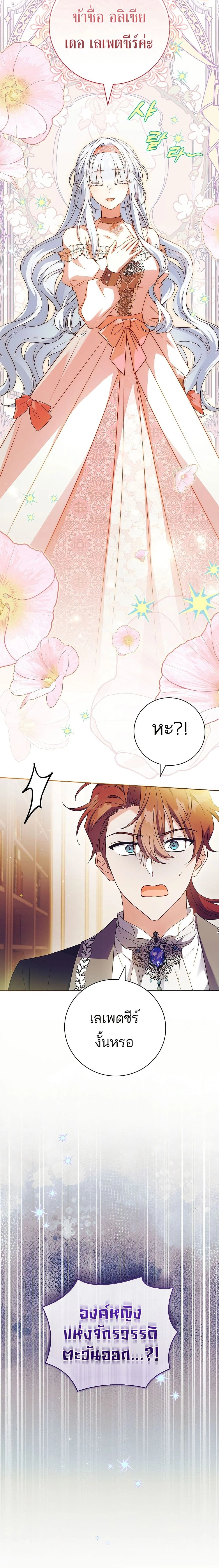 หน้าที่ 4