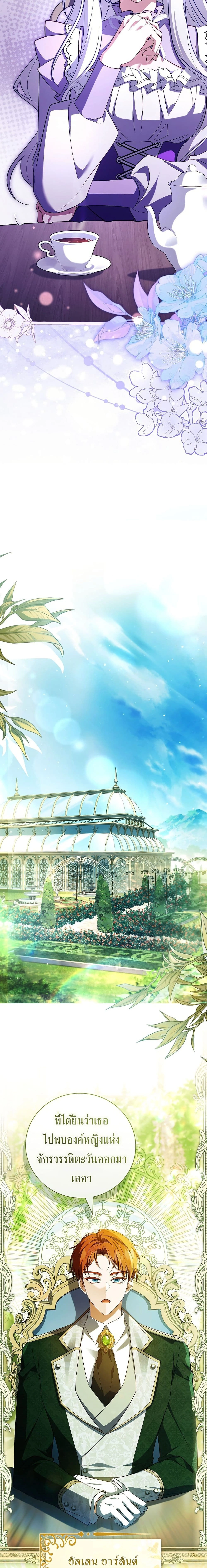 หน้าที่ 19