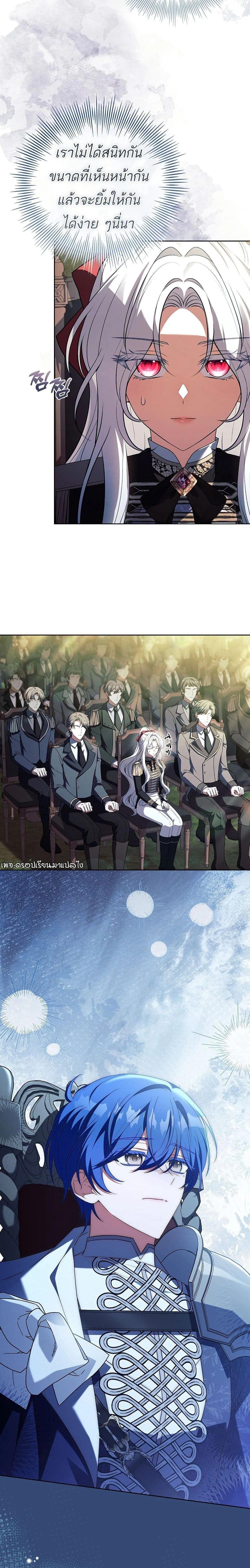 หน้าที่ 6