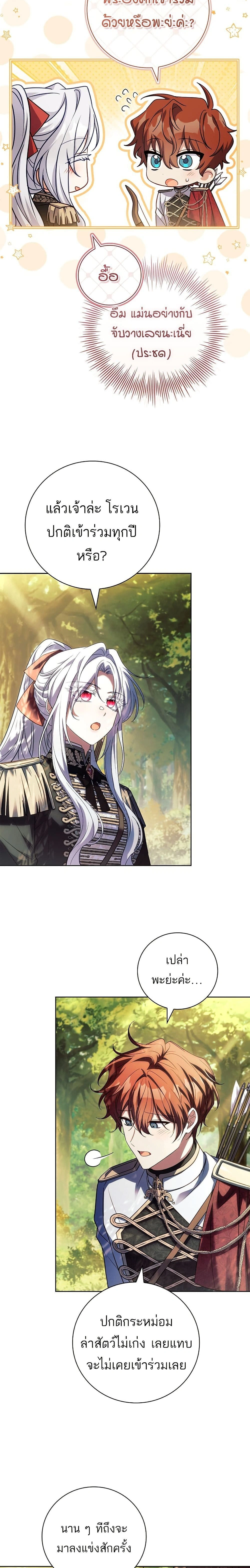 หน้าที่ 19