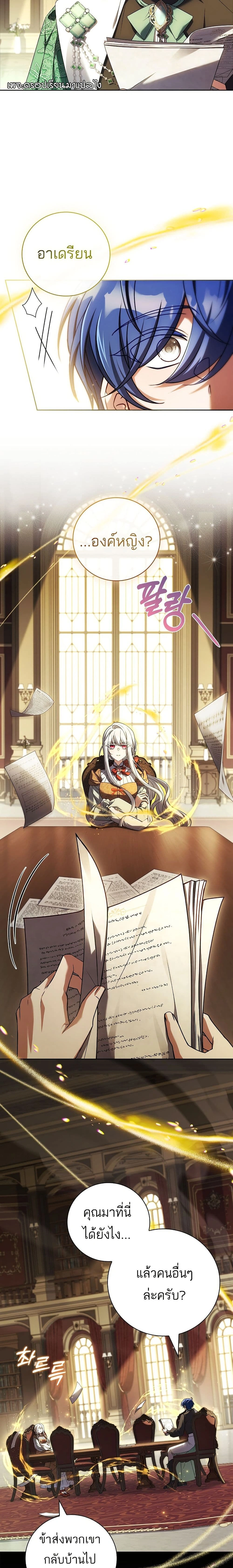 หน้าที่ 6