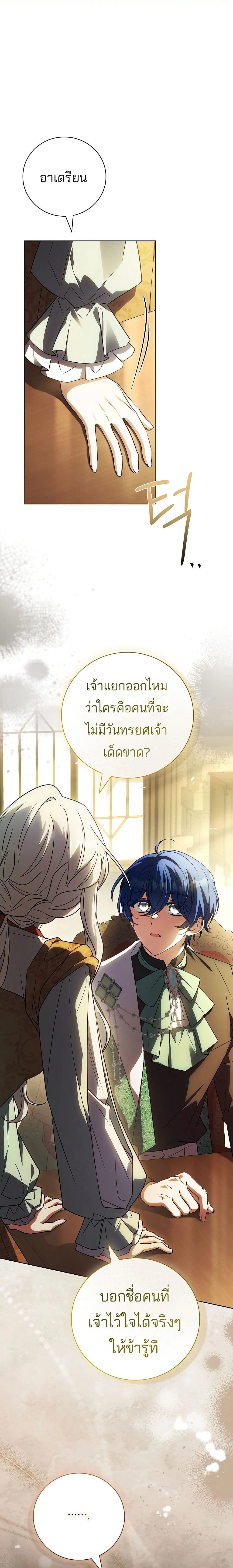 หน้าที่ 14