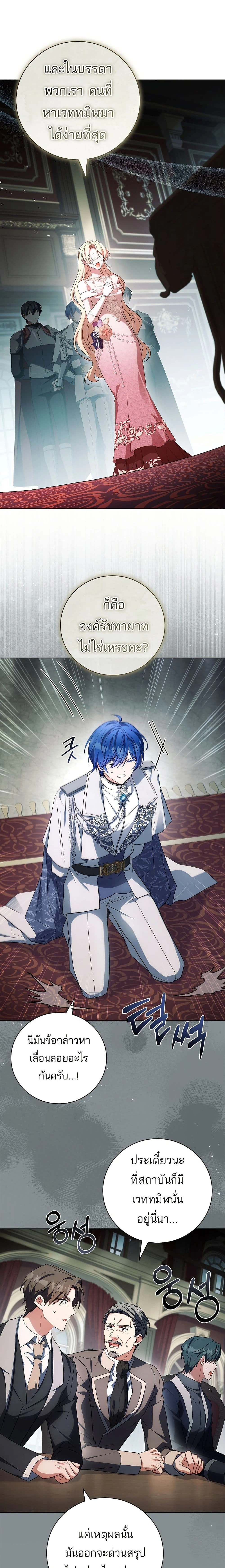 หน้าที่ 13