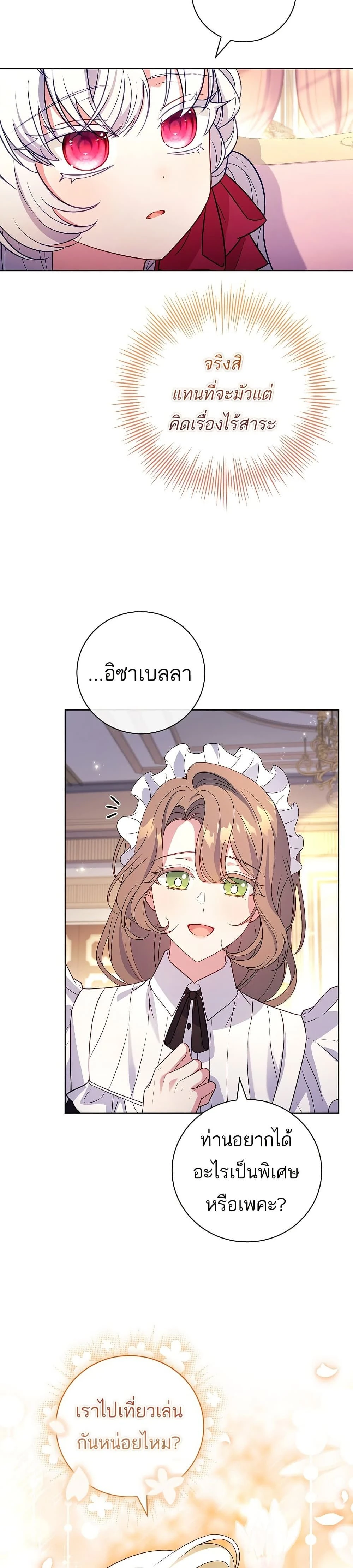 หน้าที่ 49