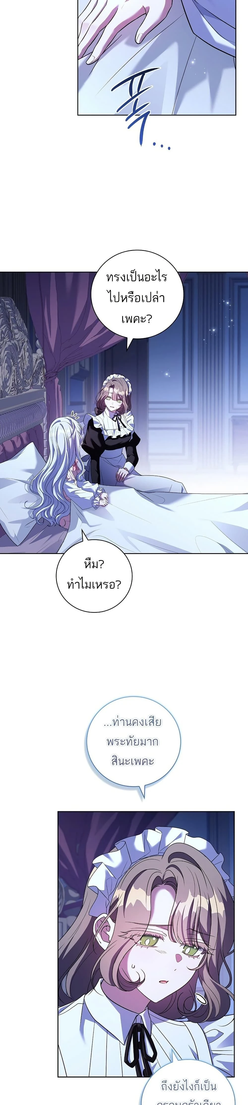 หน้าที่ 36