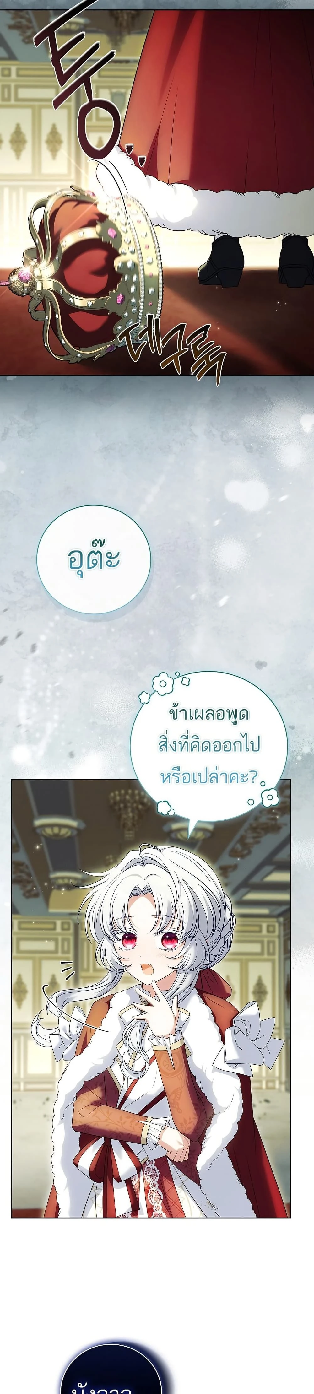 หน้าที่ 25