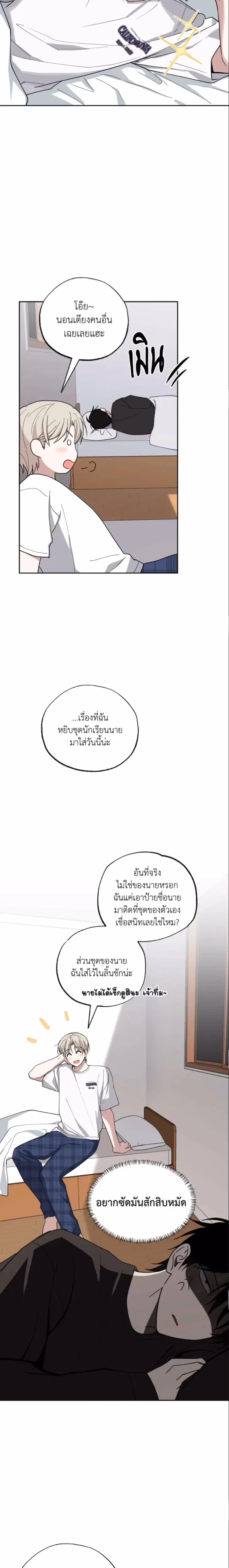 หน้าที่ 18