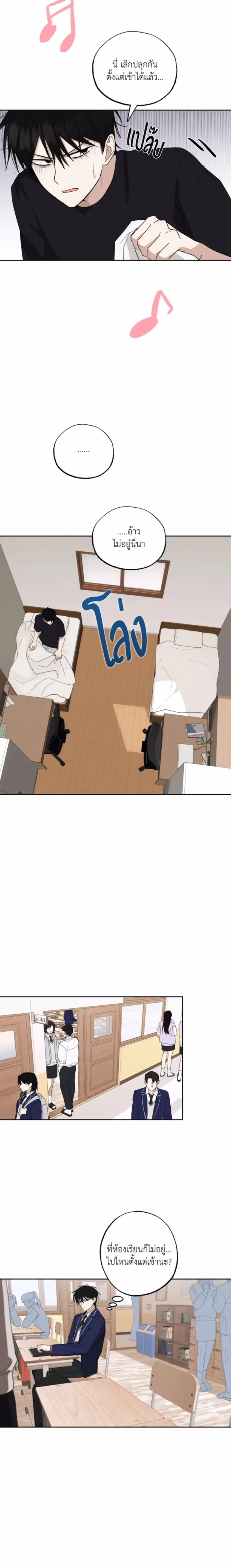 หน้าที่ 24