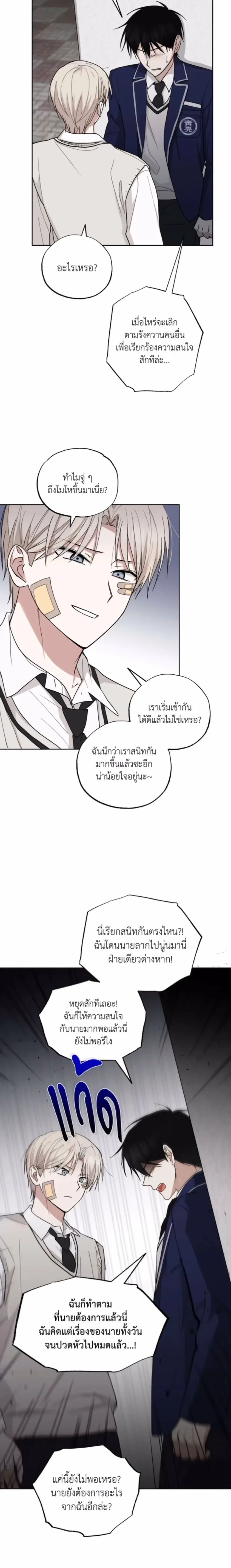 หน้าที่ 19