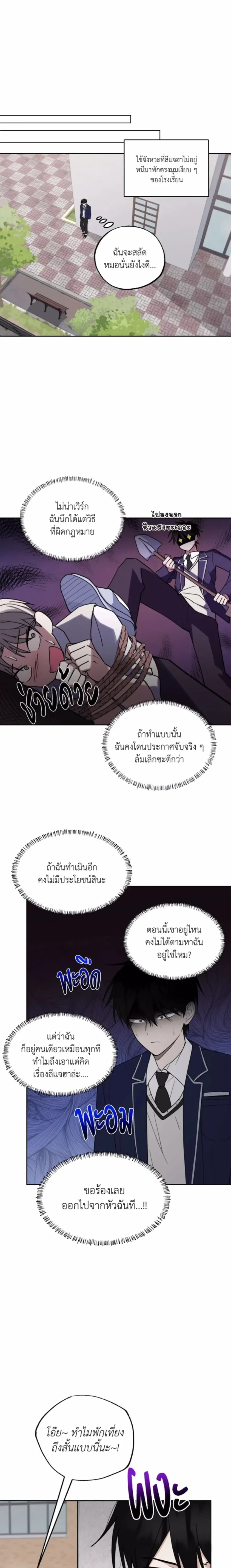หน้าที่ 14