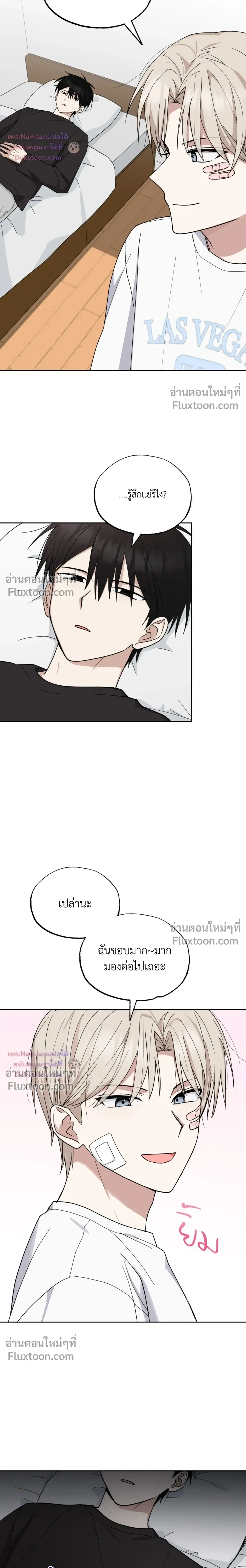 หน้าที่ 27