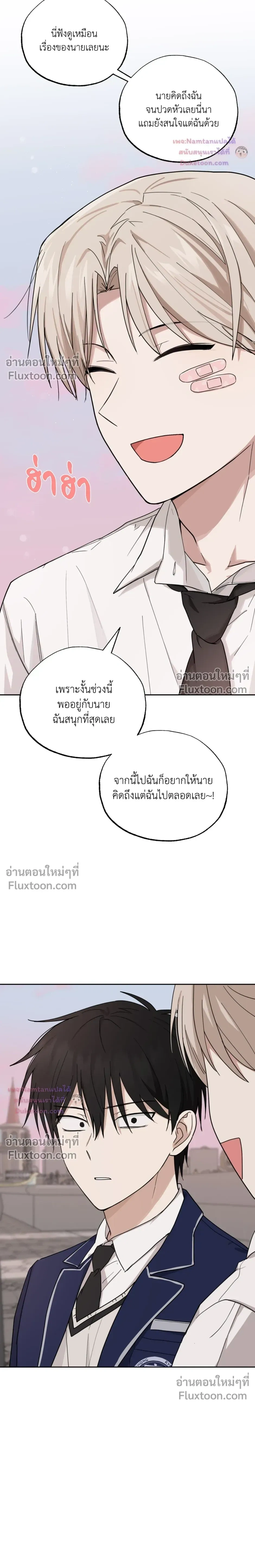 หน้าที่ 15