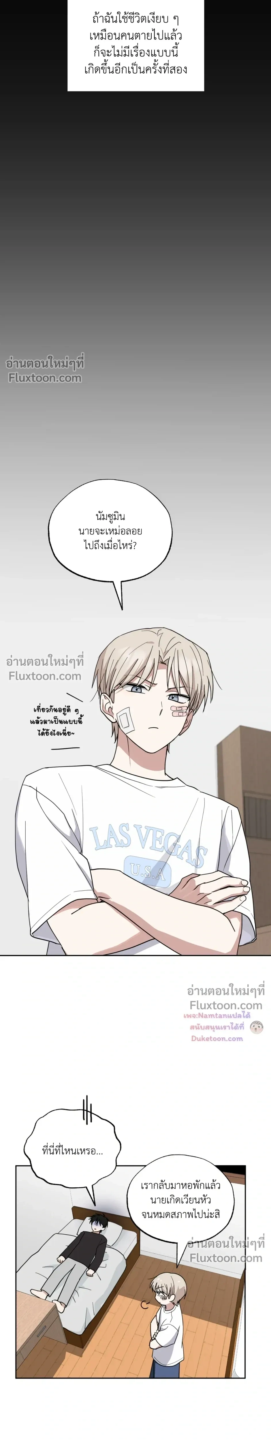 หน้าที่ 25