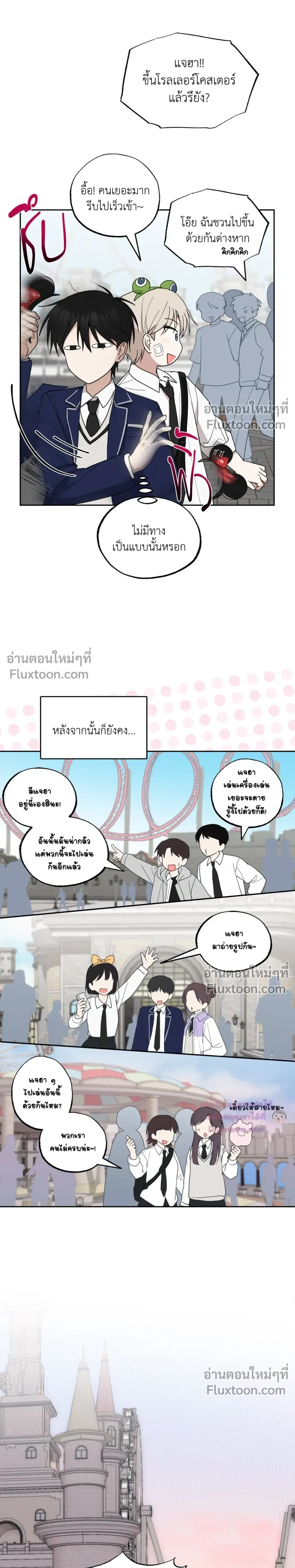 หน้าที่ 10