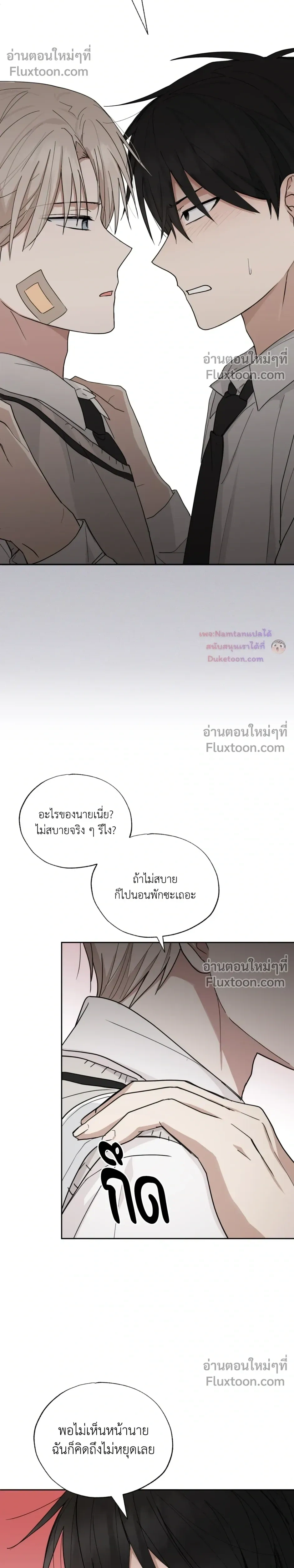 หน้าที่ 23