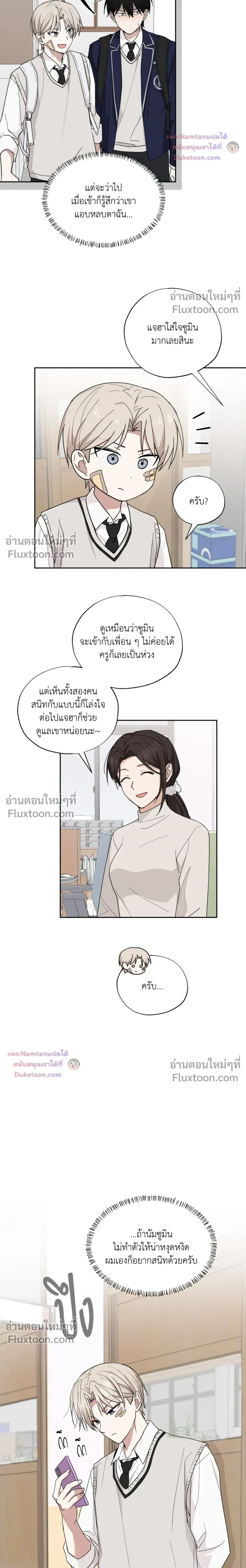 หน้าที่ 12