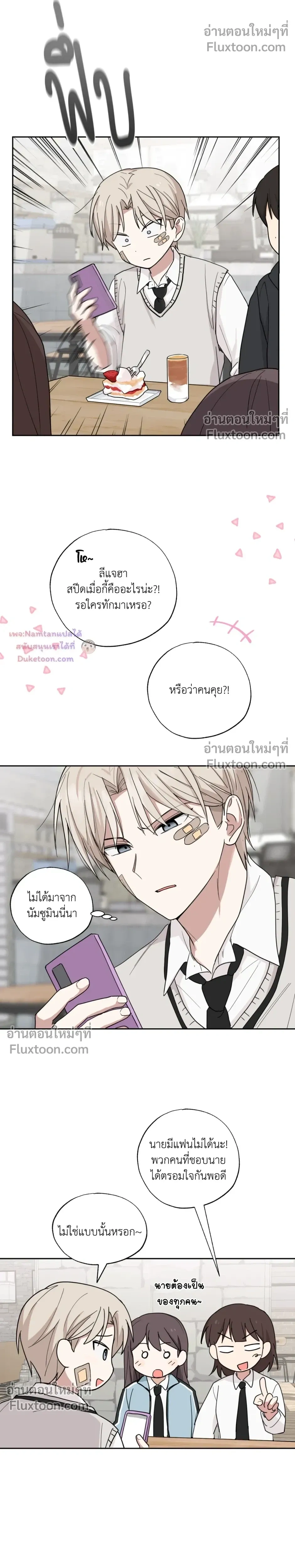 หน้าที่ 17