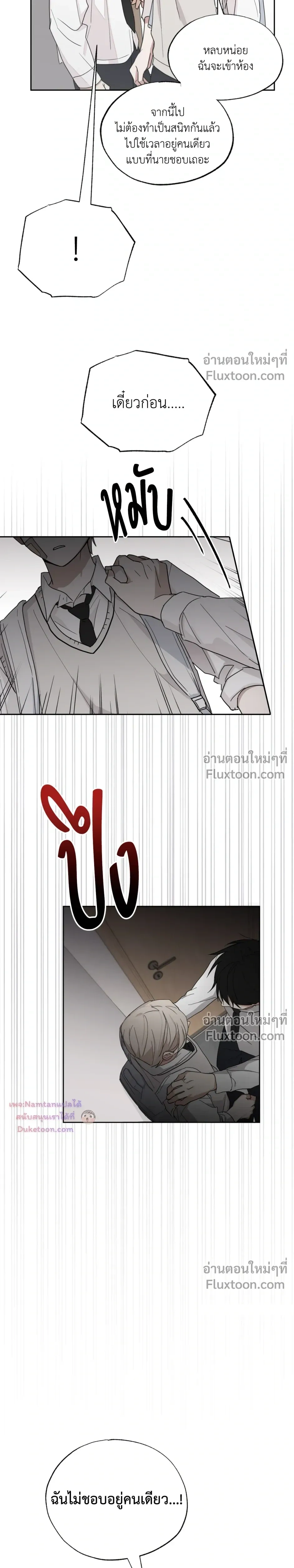 หน้าที่ 22