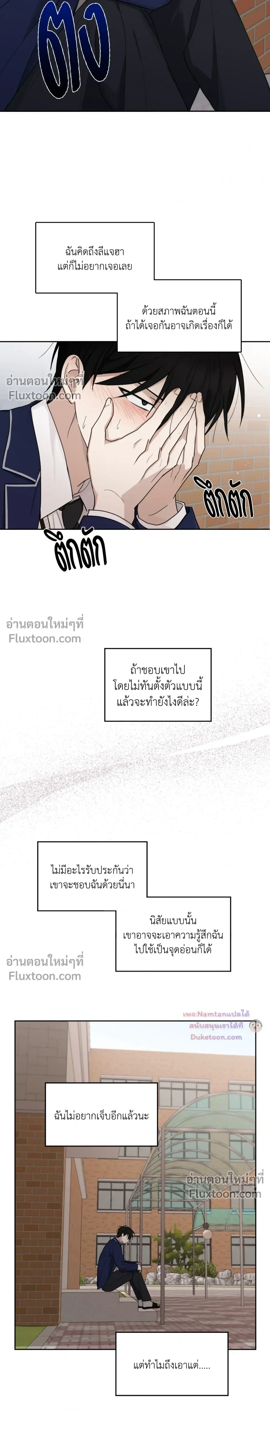 หน้าที่ 10