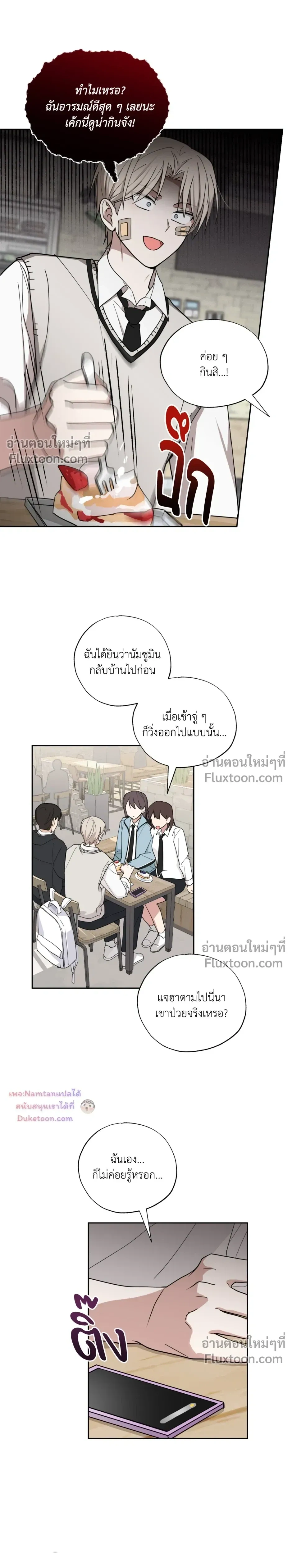 หน้าที่ 16