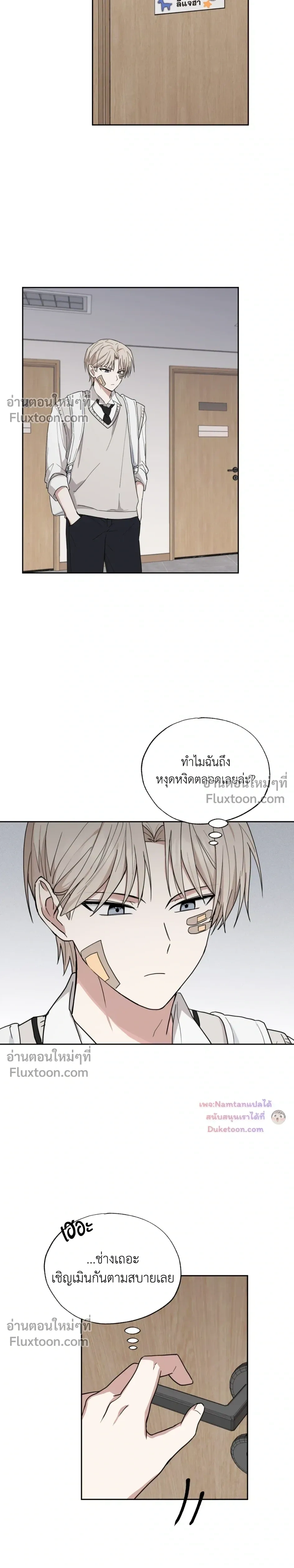 หน้าที่ 19
