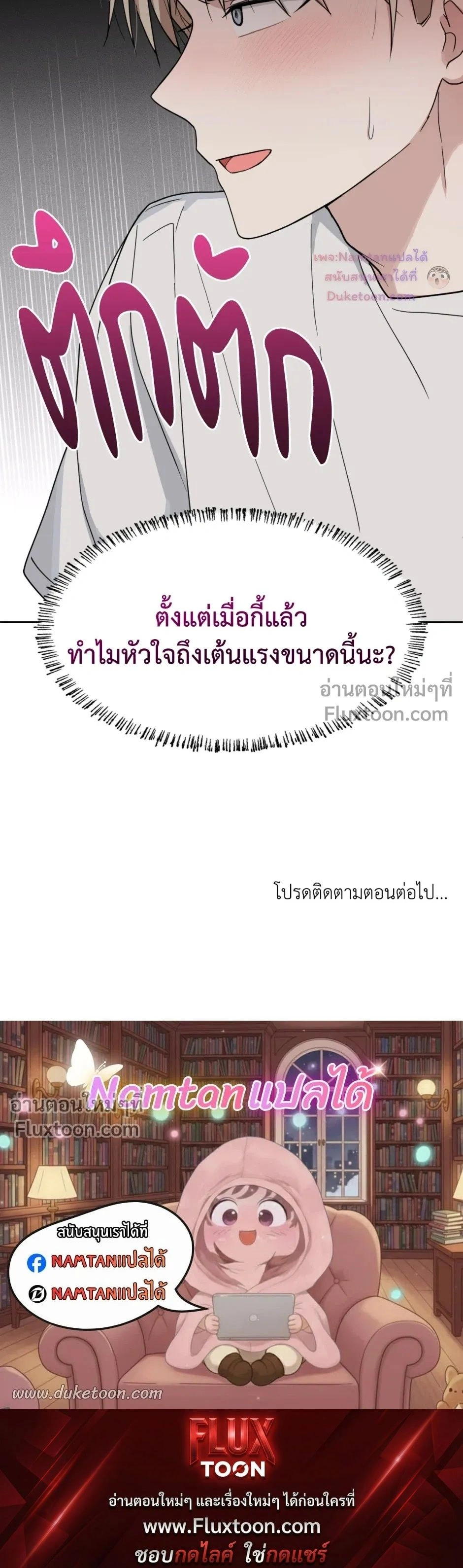 หน้าที่ 27
