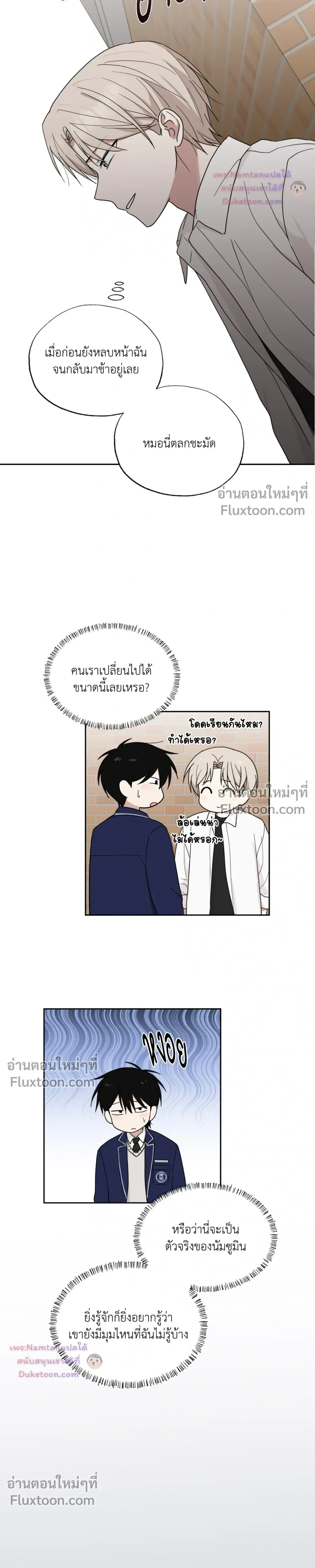 หน้าที่ 21