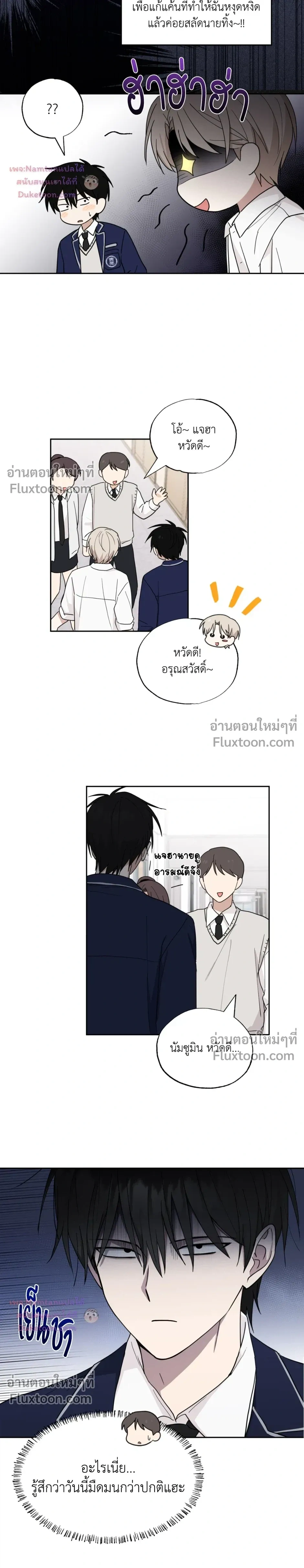 หน้าที่ 18