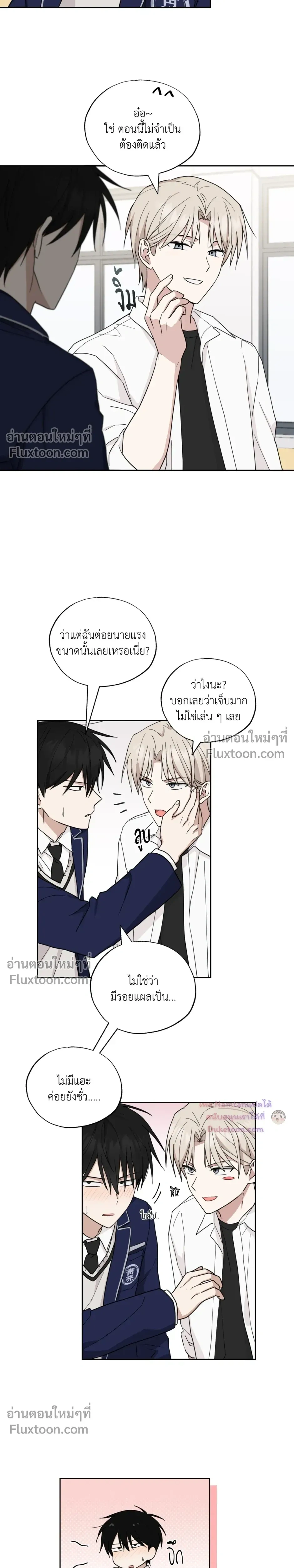 หน้าที่ 16