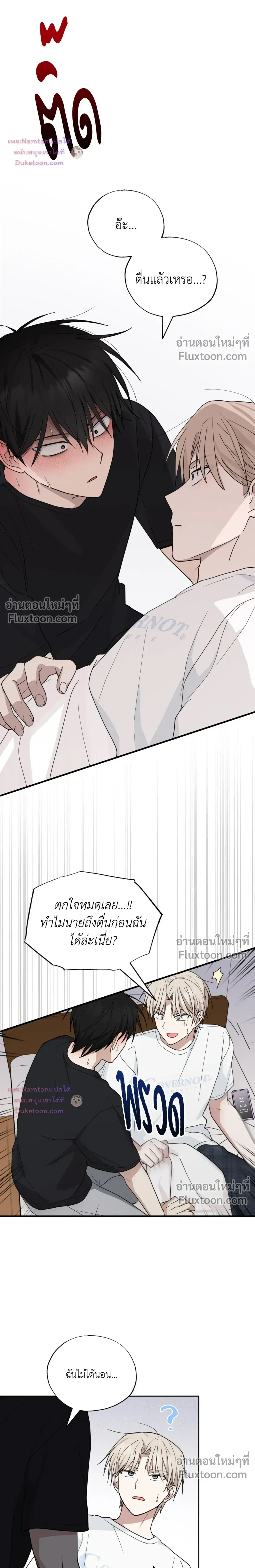 หน้าที่ 24