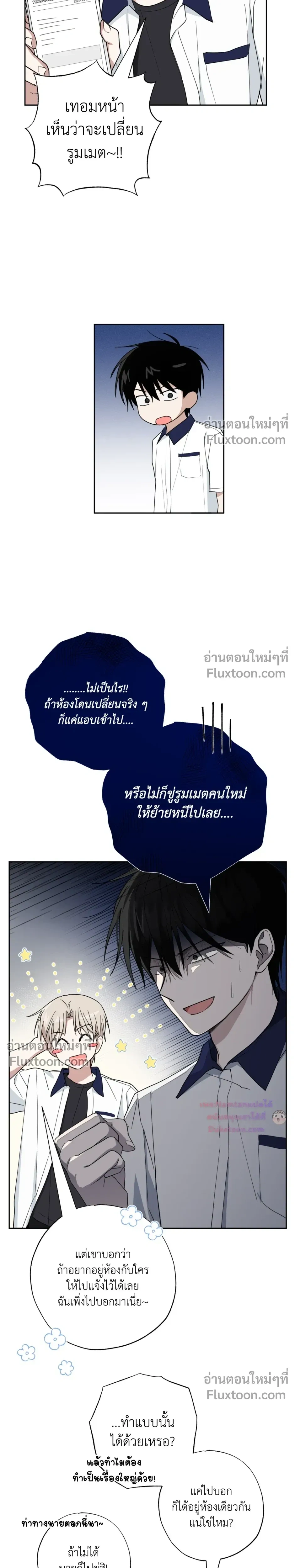 หน้าที่ 31