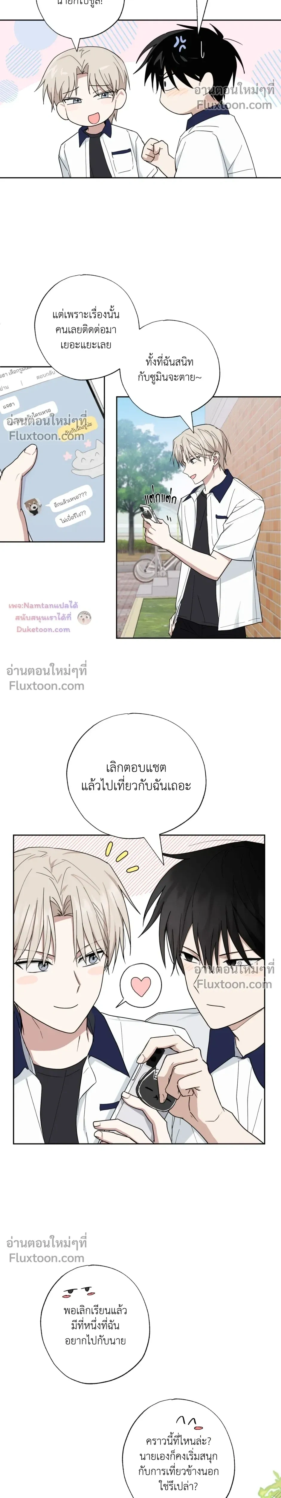 หน้าที่ 32