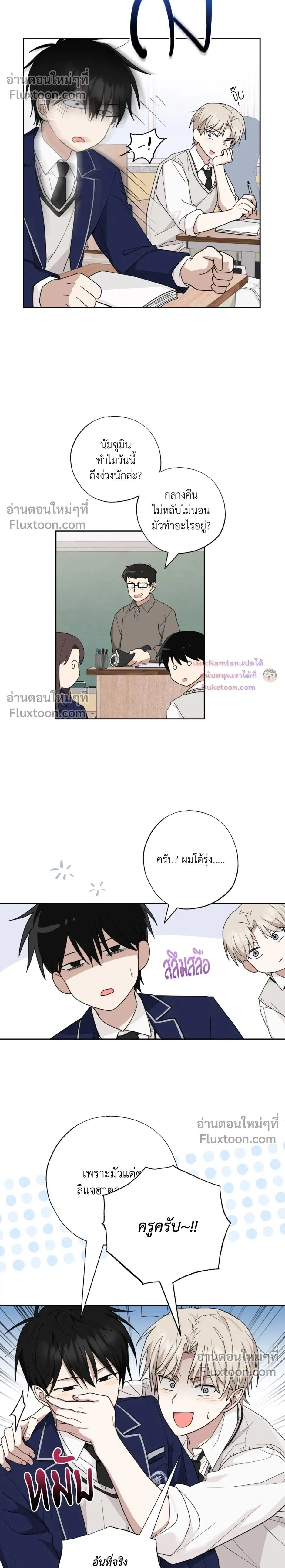 หน้าที่ 2