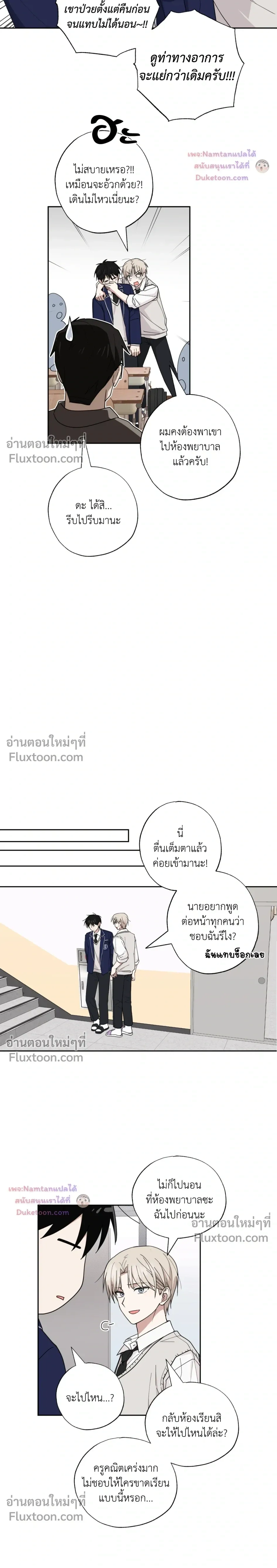 หน้าที่ 3