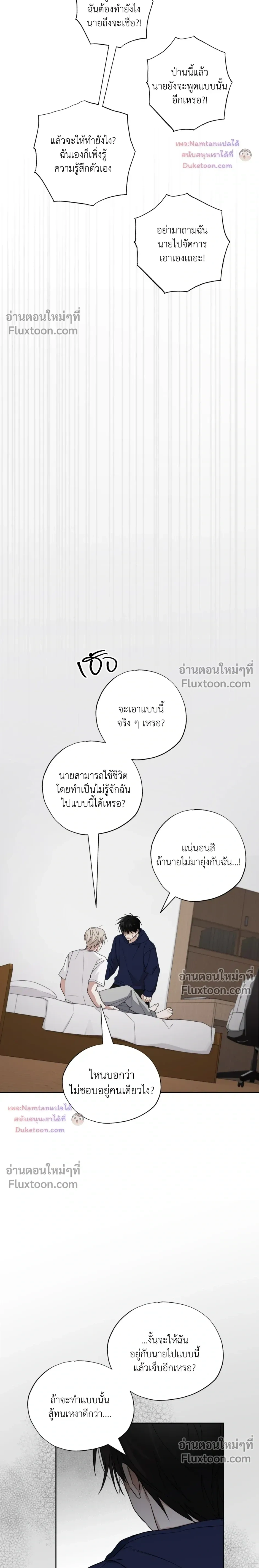 หน้าที่ 24
