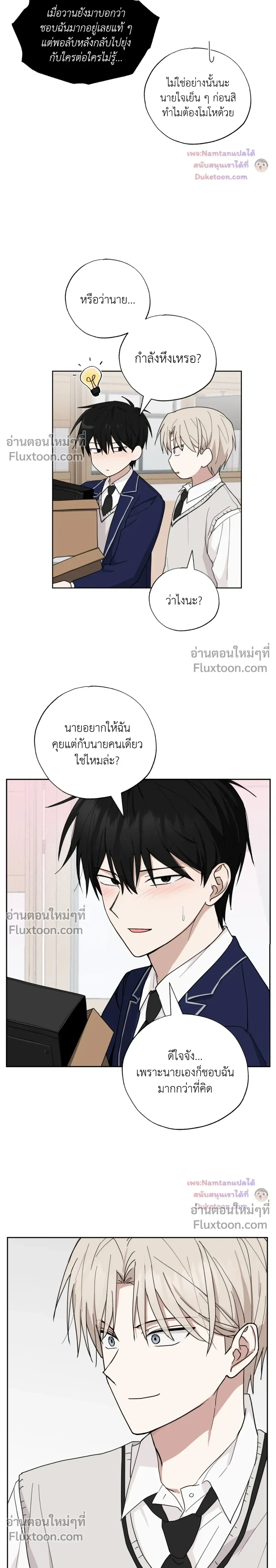 หน้าที่ 9