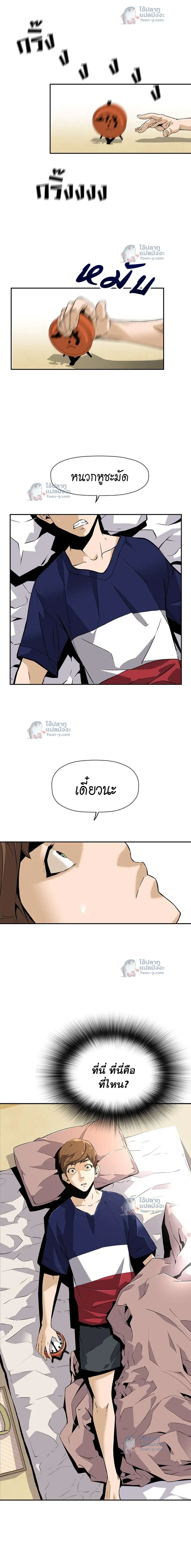 หน้าที่ 19