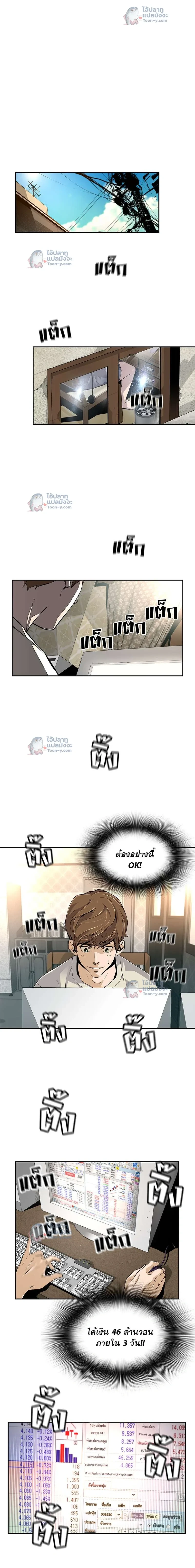 หน้าที่ 3