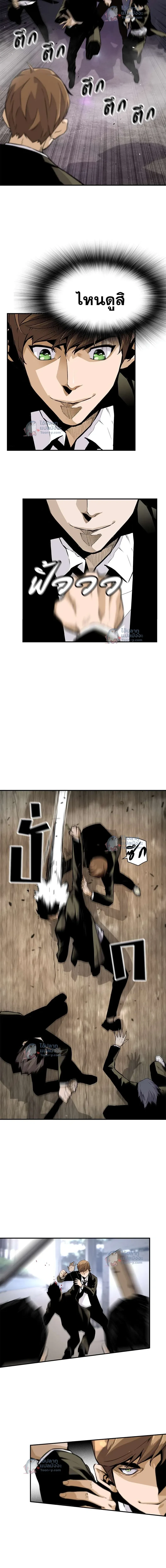 หน้าที่ 5