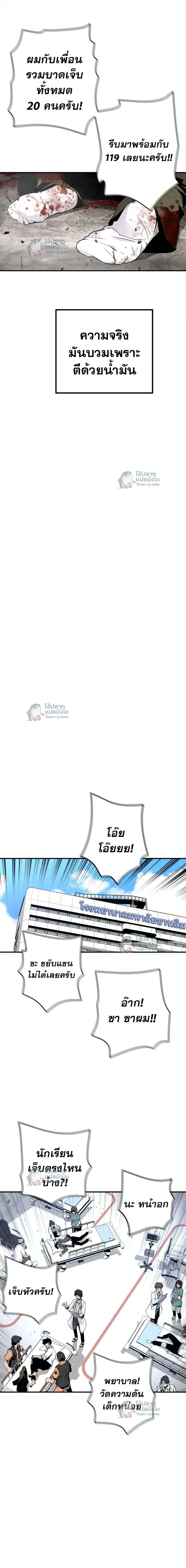 หน้าที่ 16