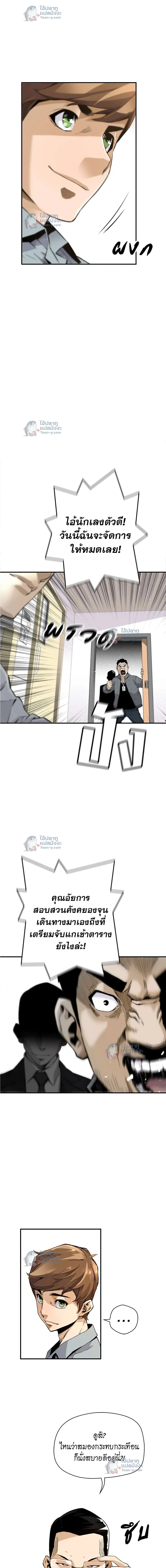 หน้าที่ 17