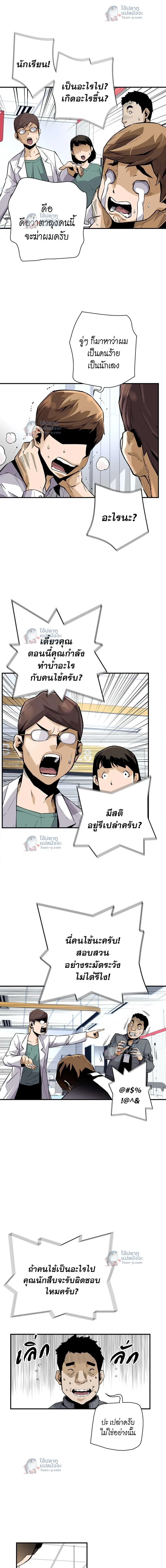 หน้าที่ 7