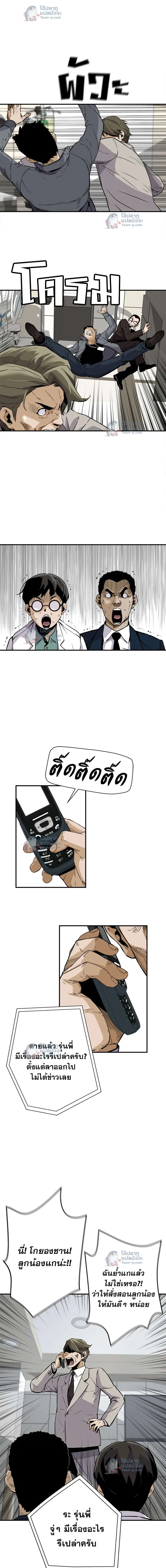 หน้าที่ 13