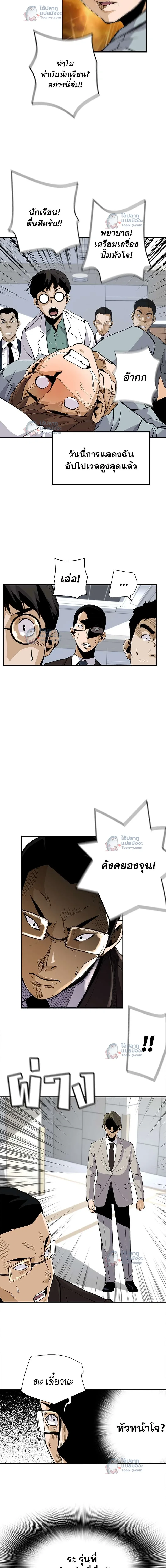 หน้าที่ 11