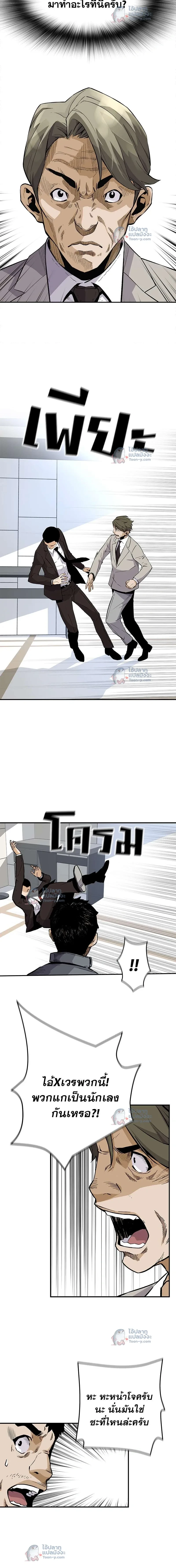 หน้าที่ 12